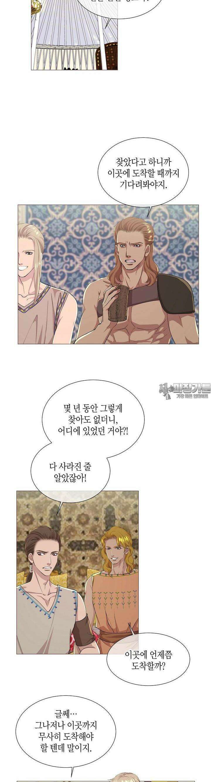 푸른 늑대의 밤 23화 3