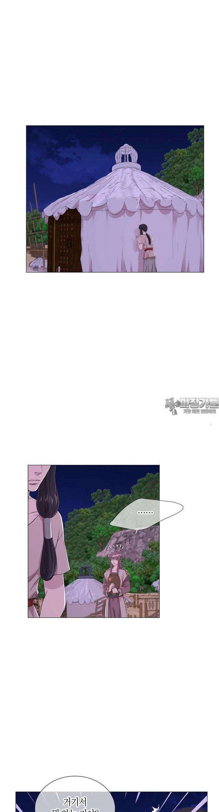 푸른 늑대의 밤 23화 6