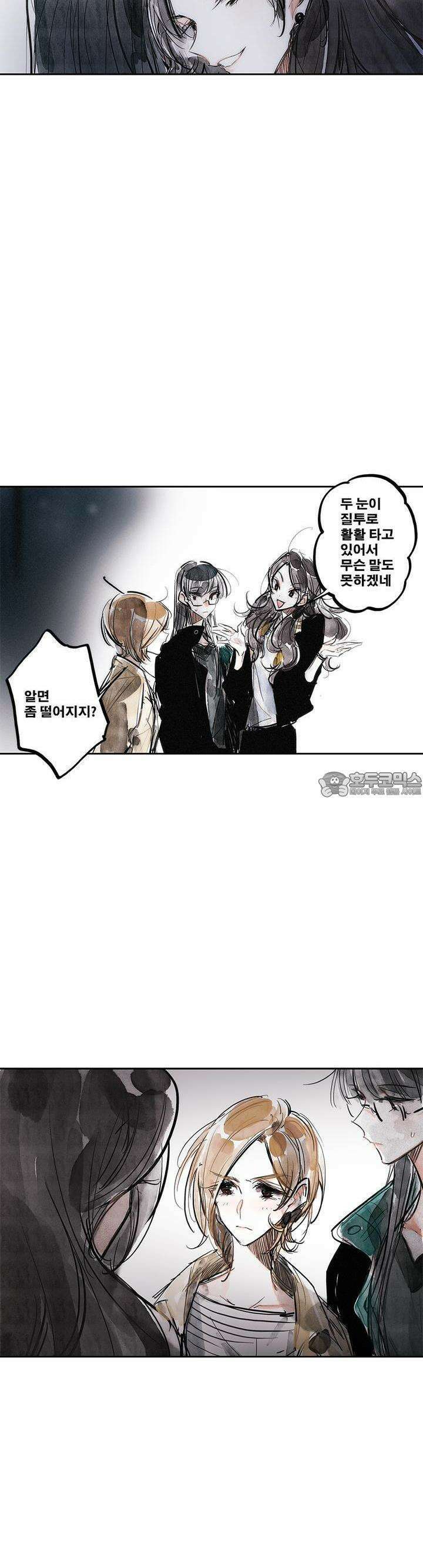 [GL] swallowtail 10화 5