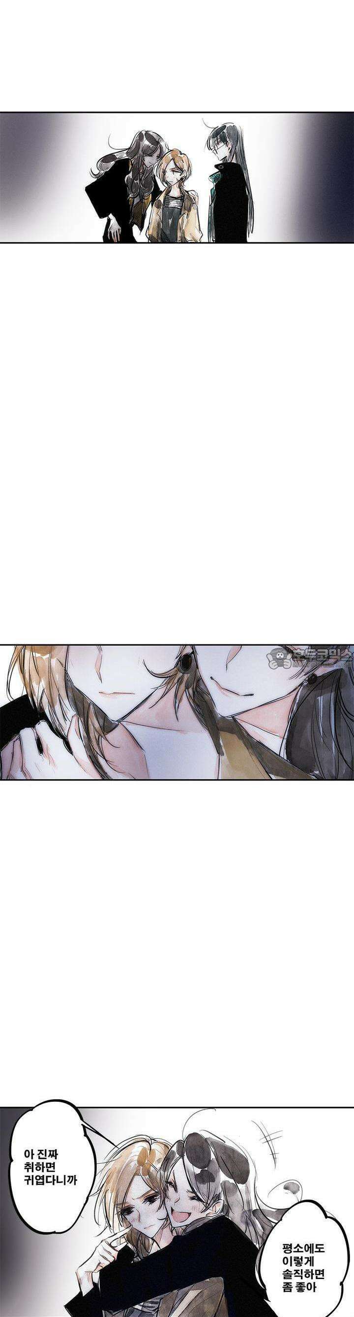 [GL] swallowtail 10화 6