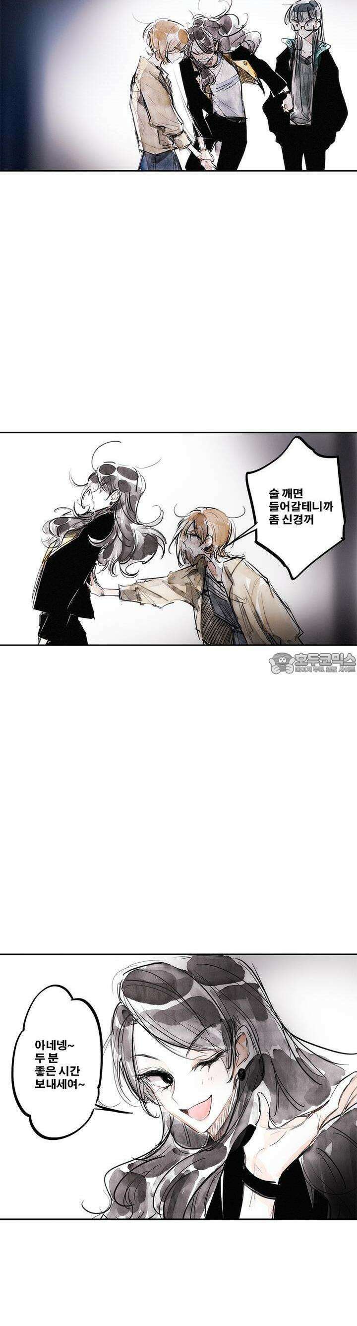 [GL] swallowtail 10화 8