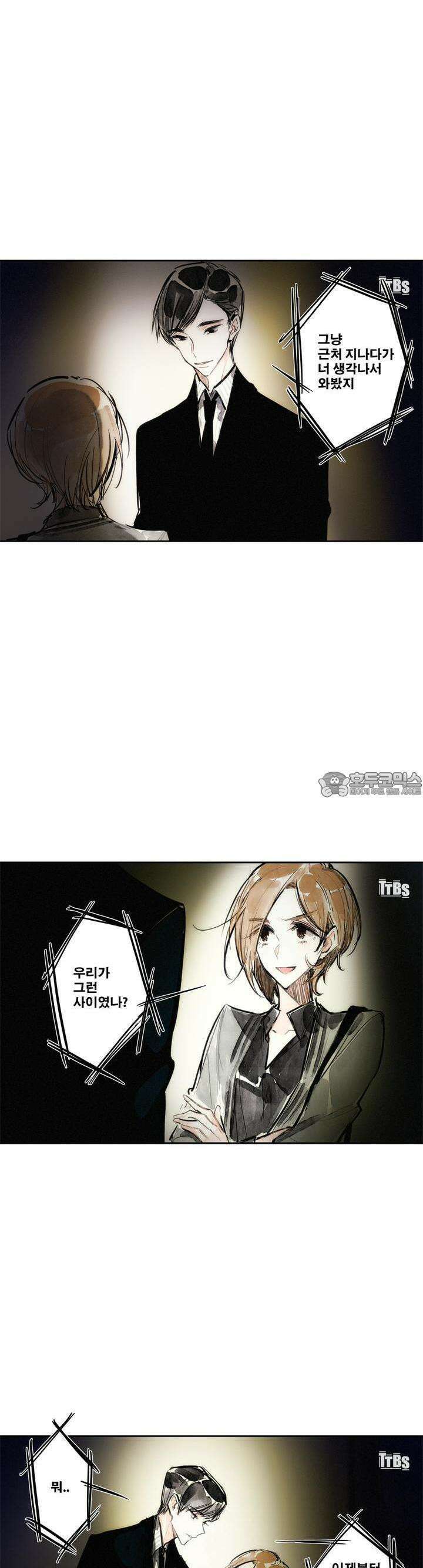 [GL] swallowtail 12화 4