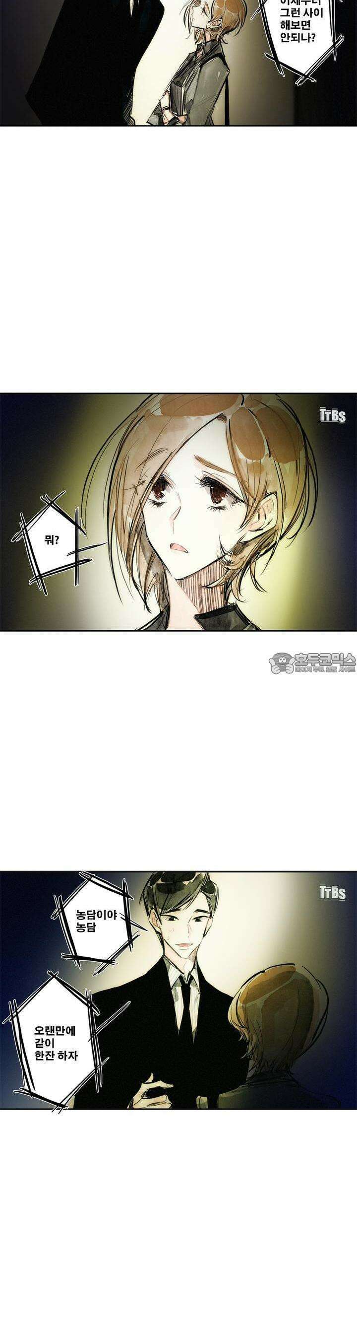 [GL] swallowtail 12화 5