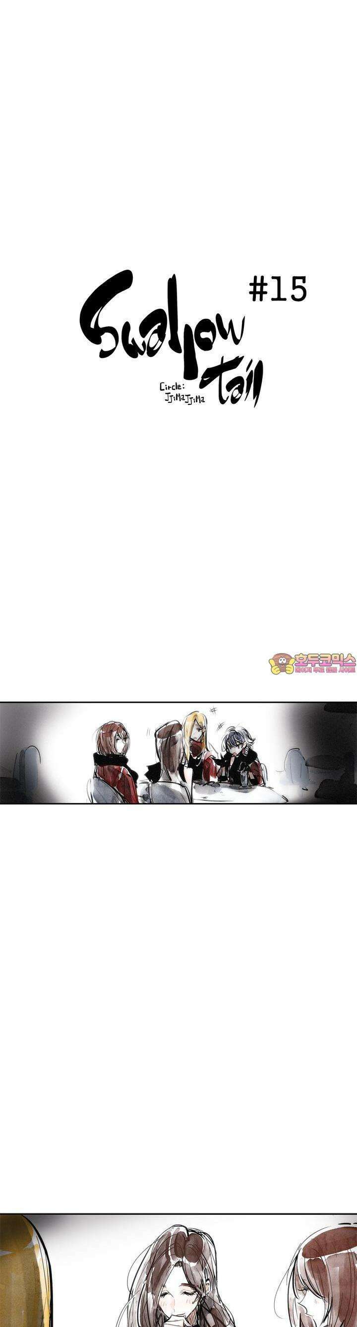 [GL] swallowtail 15화 1