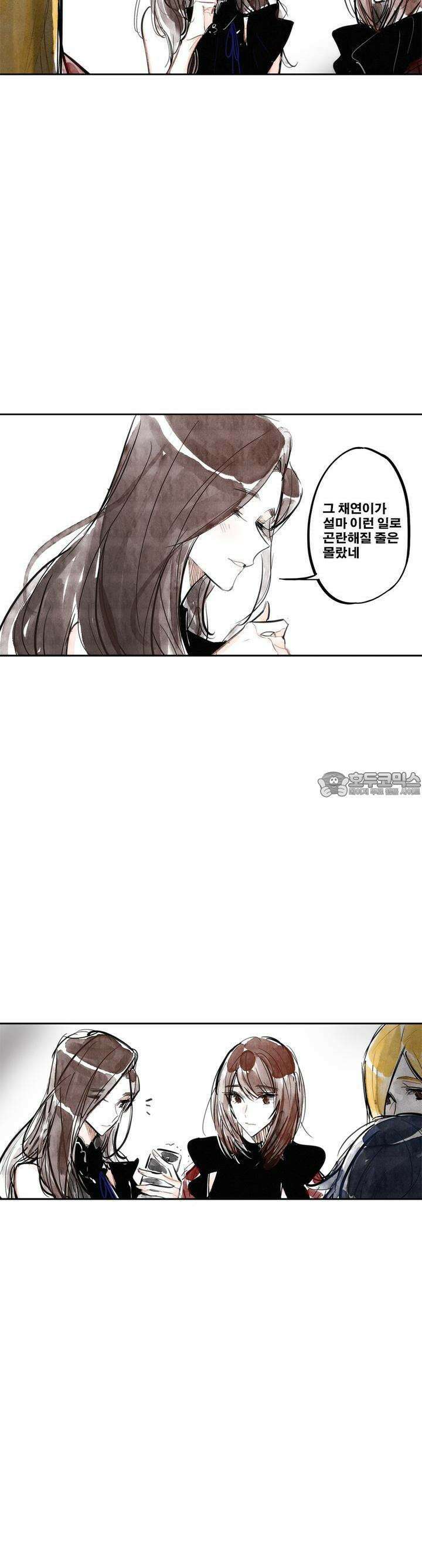 [GL] swallowtail 15화 2