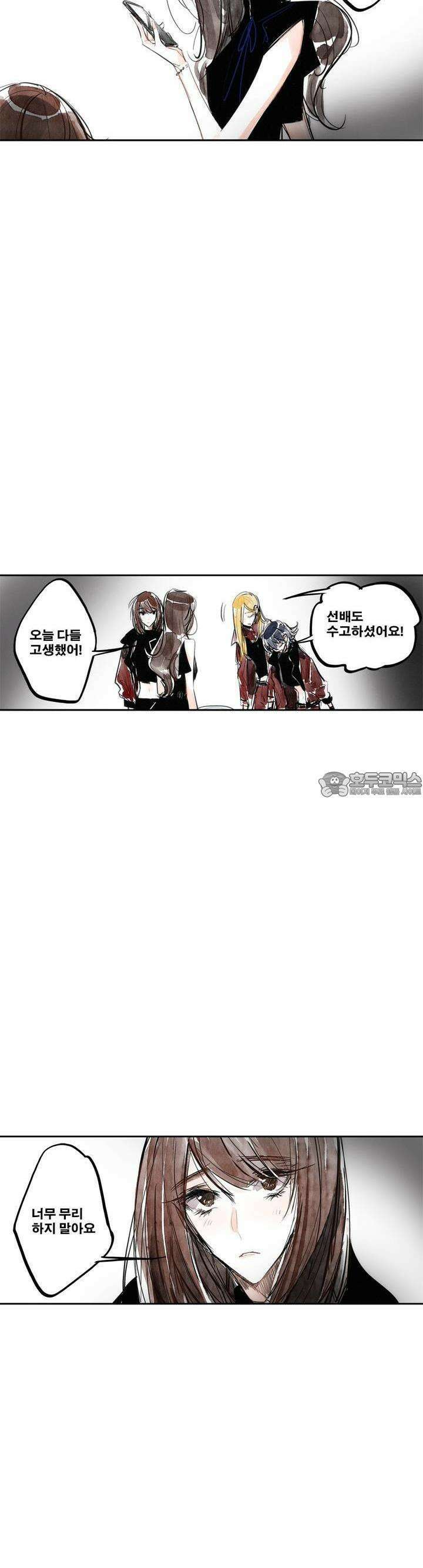[GL] swallowtail 15화 5