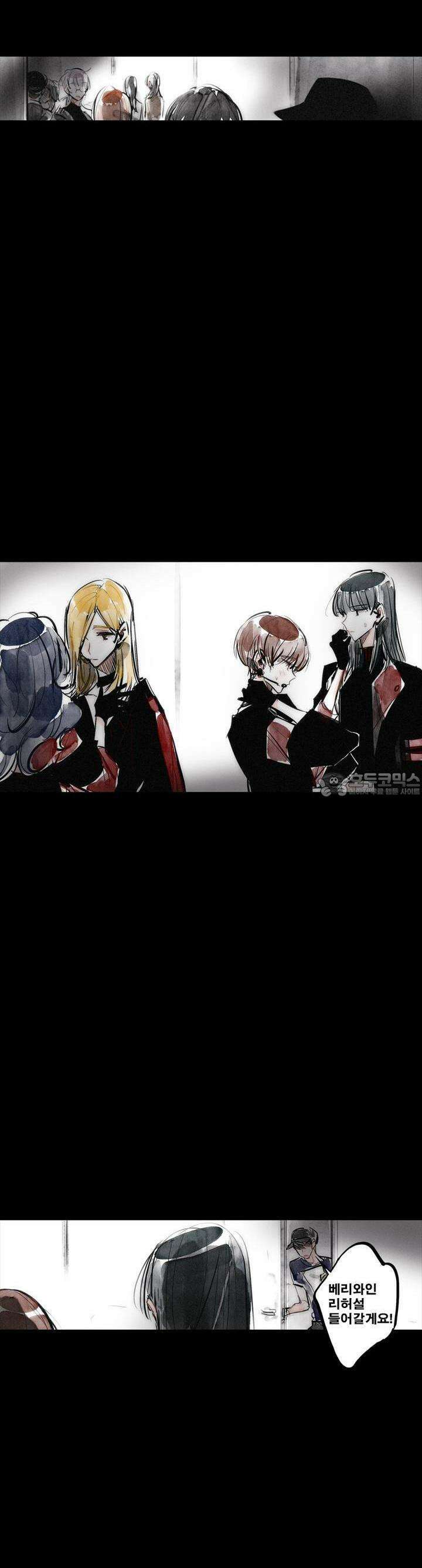 [GL] swallowtail 15화 8