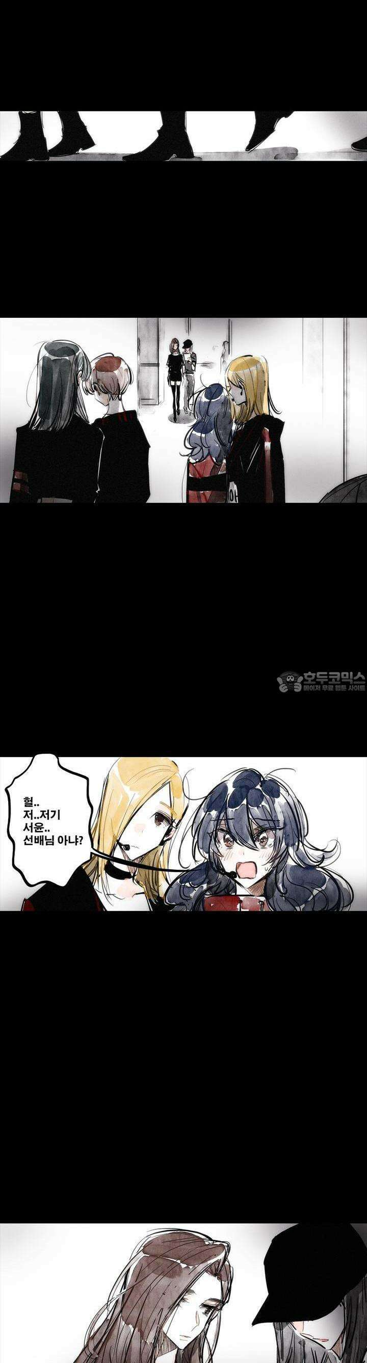 [GL] swallowtail 15화 9