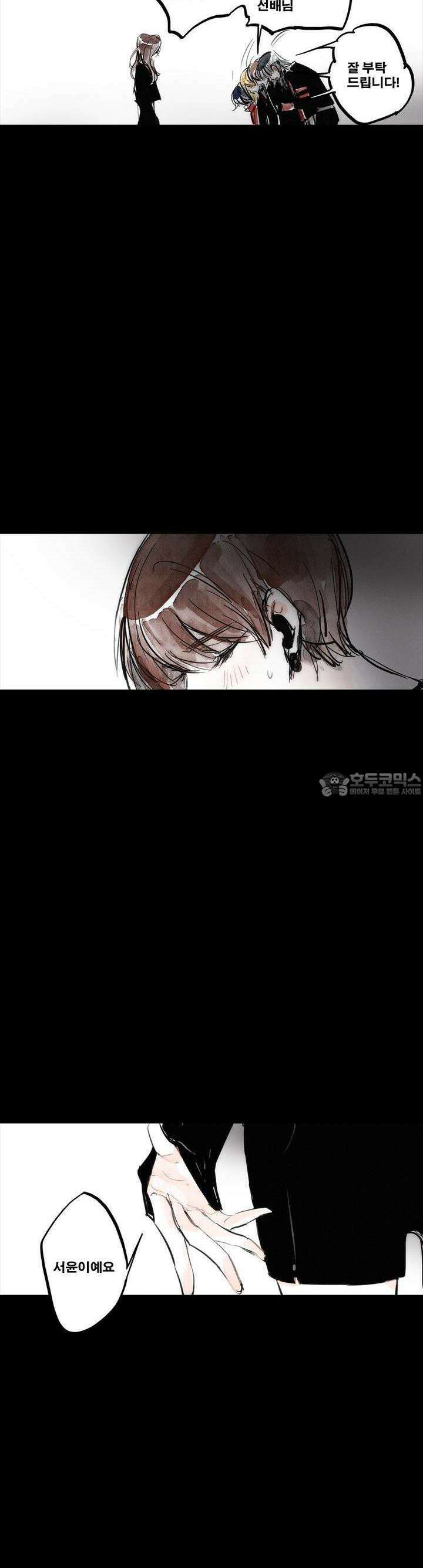 [GL] swallowtail 15화 13