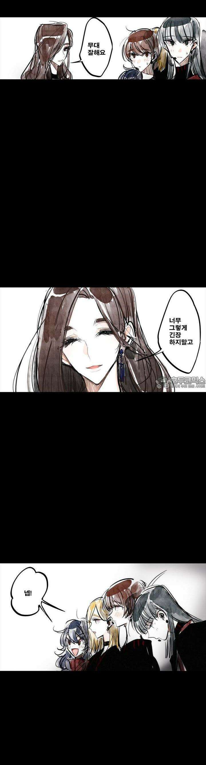 [GL] swallowtail 15화 16