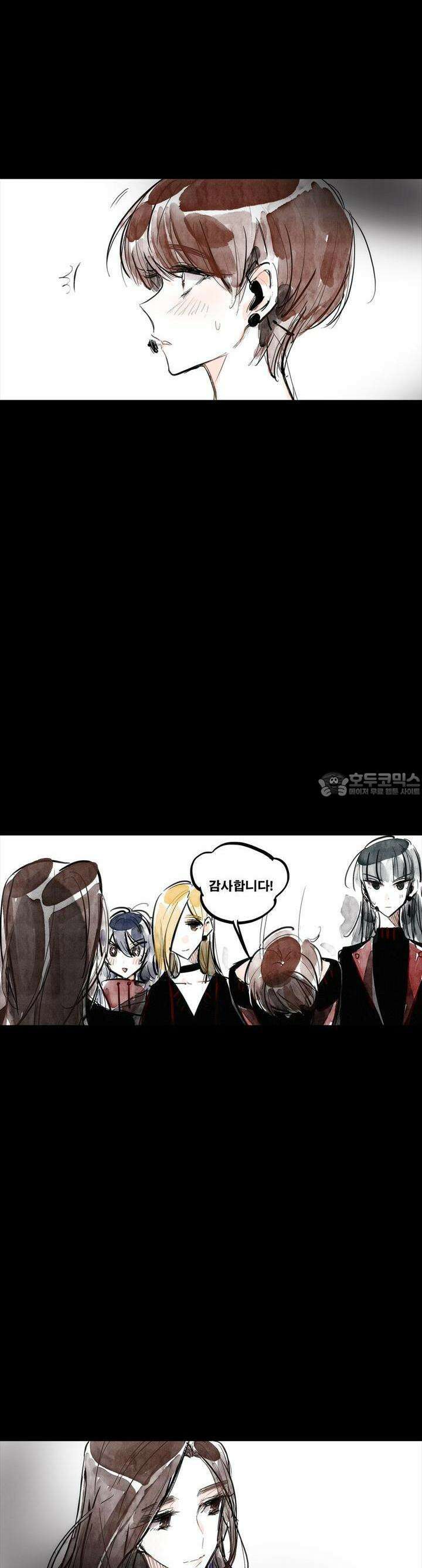 [GL] swallowtail 15화 17