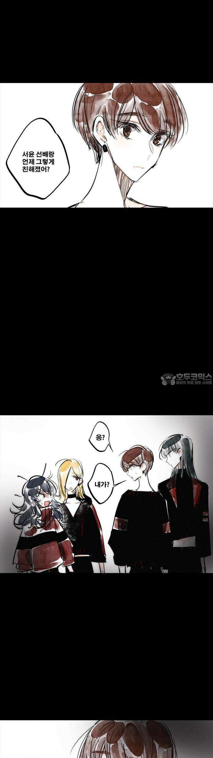 [GL] swallowtail 15화 33