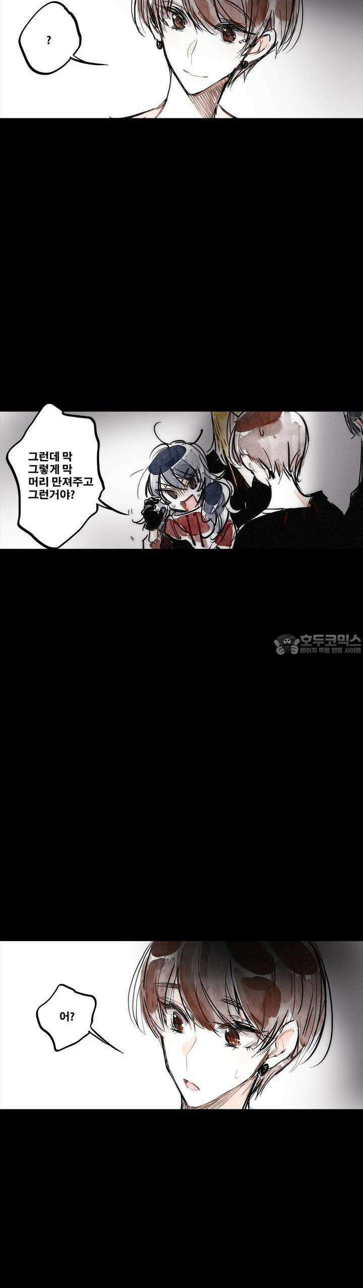 [GL] swallowtail 15화 34