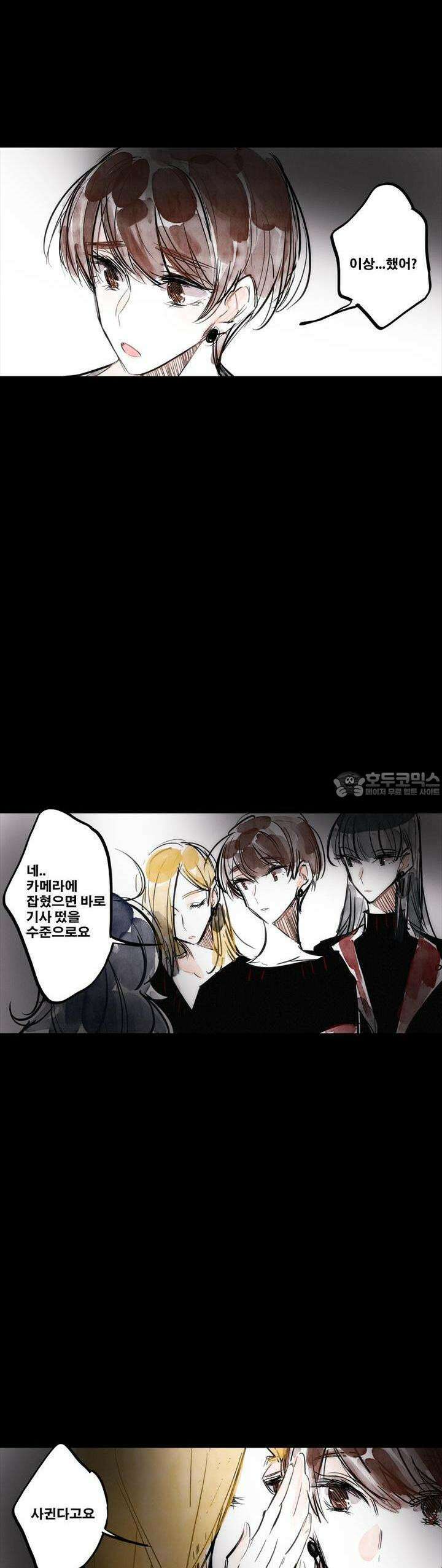 [GL] swallowtail 15화 35