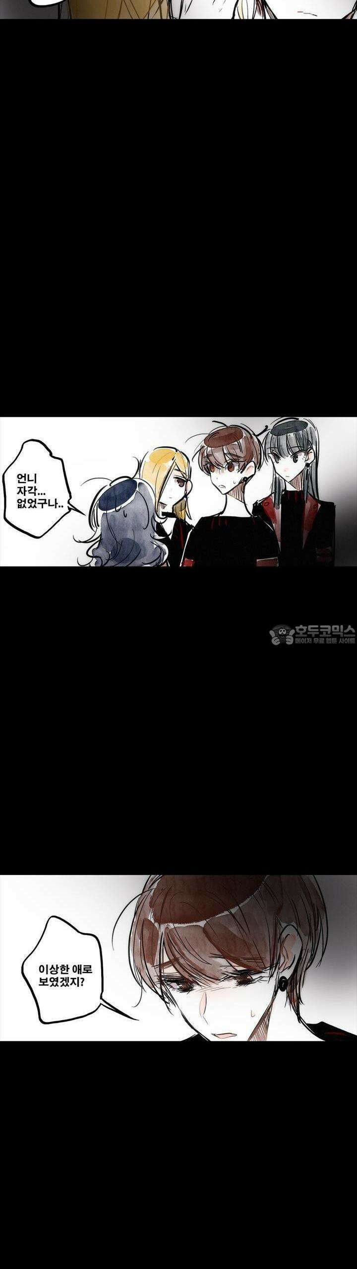 [GL] swallowtail 15화 36