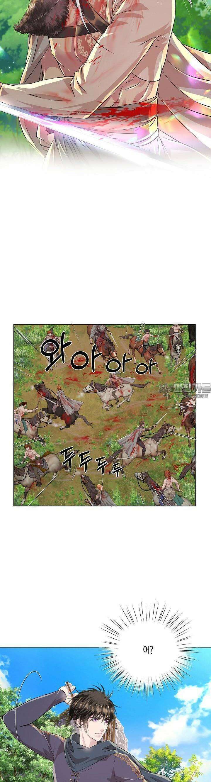 푸른 늑대의 밤 36화 3
