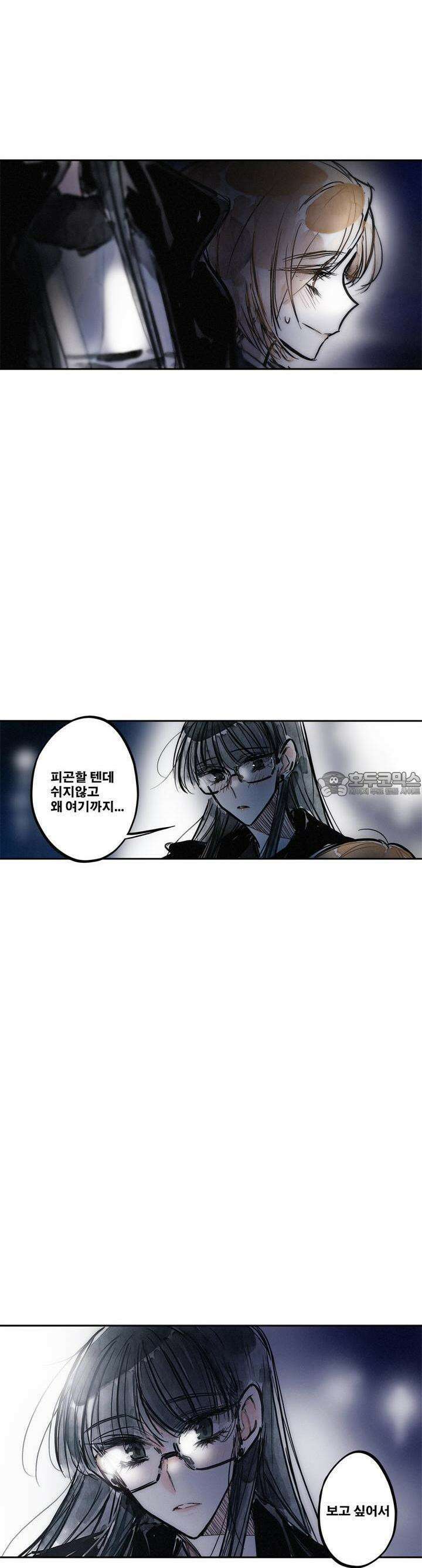 [GL] swallowtail 27화 6