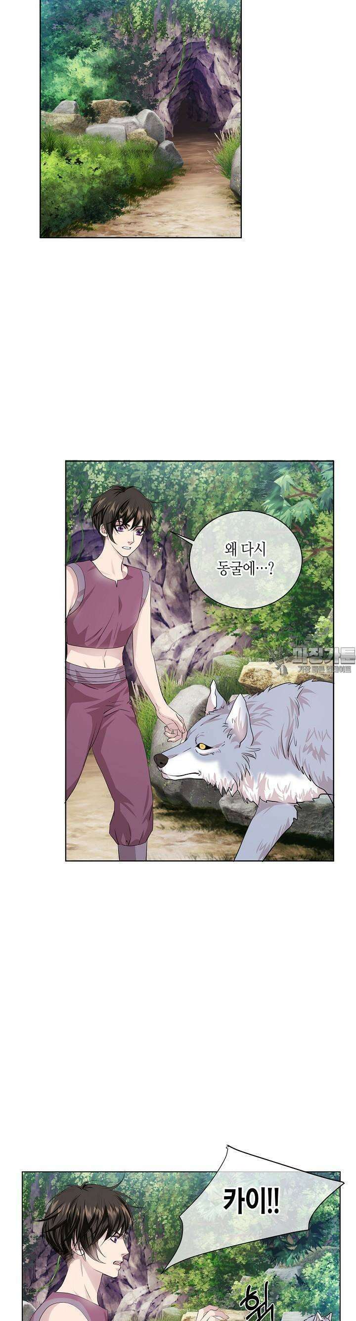 푸른 늑대의 밤 48화 7