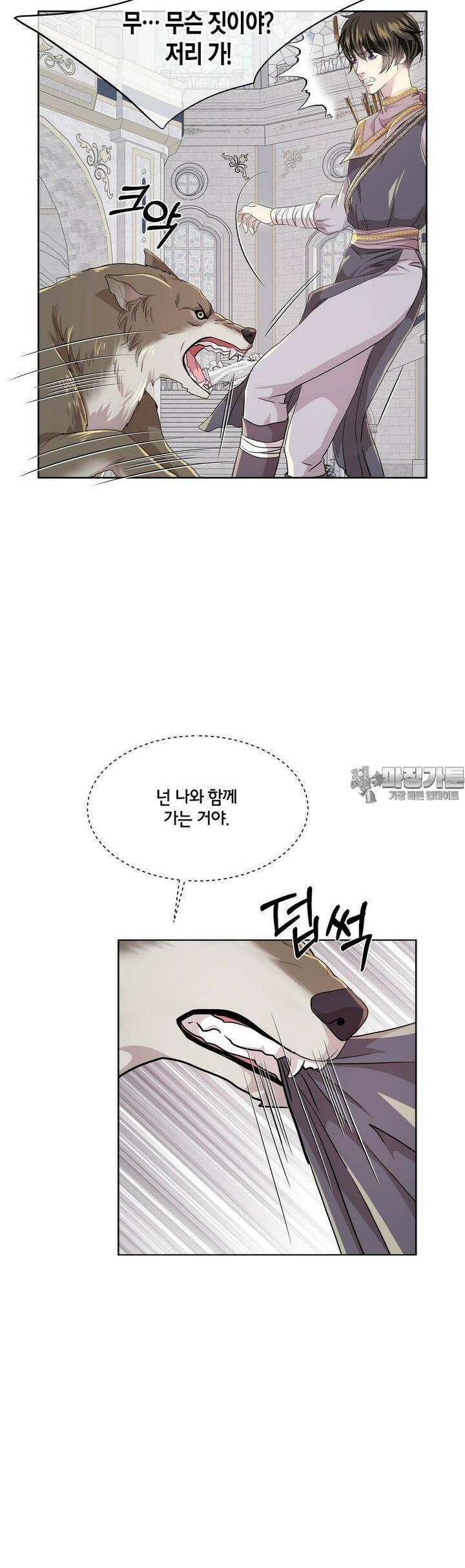 푸른 늑대의 밤 66화 26