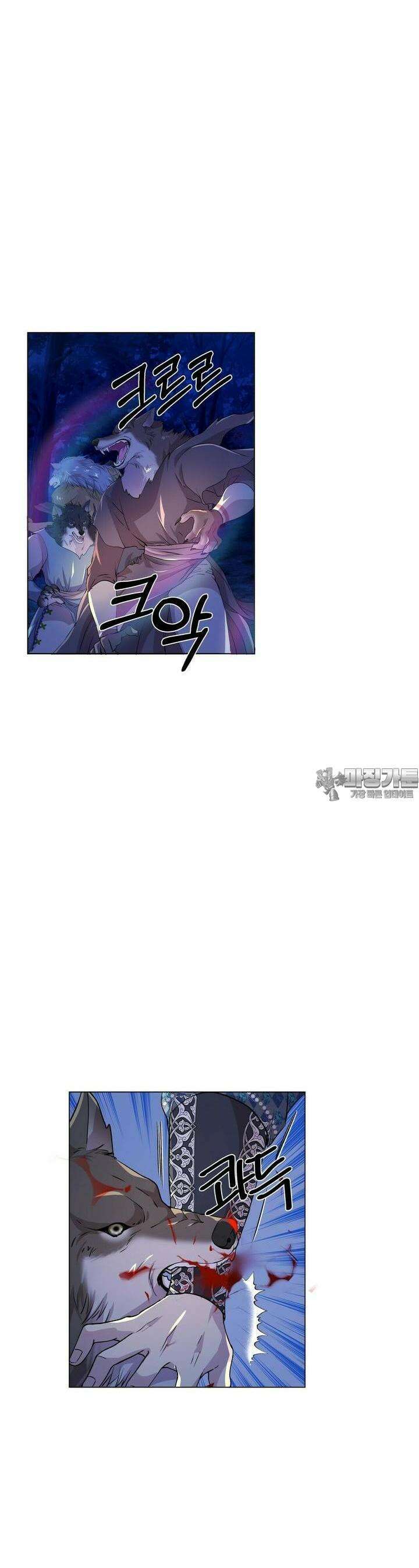 푸른 늑대의 밤 74화 20