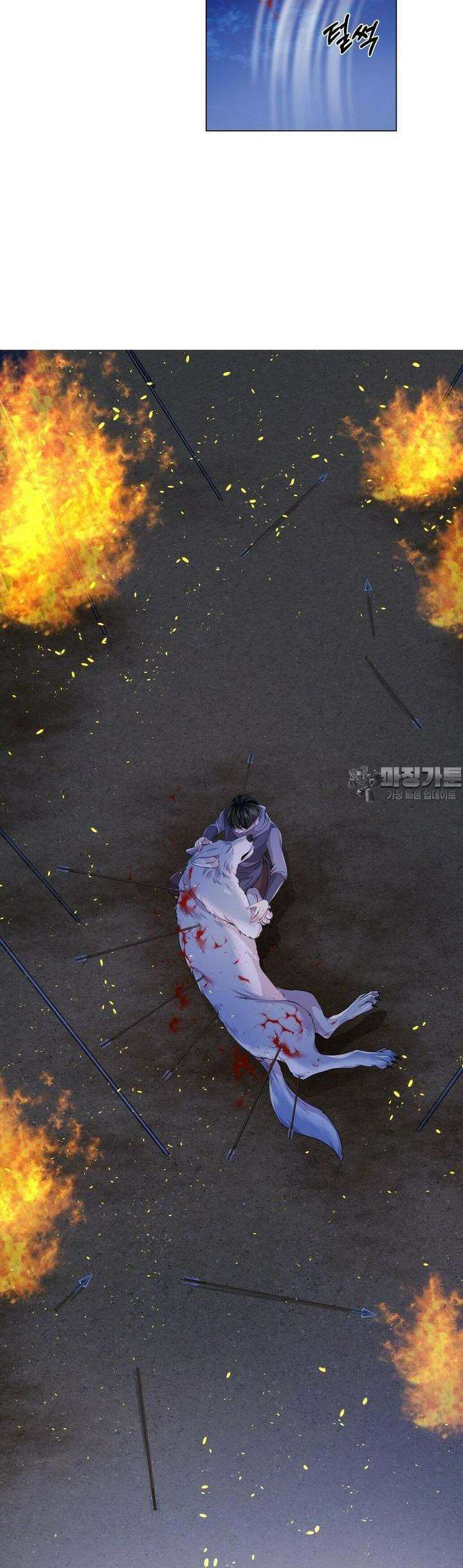 푸른 늑대의 밤 74화 28