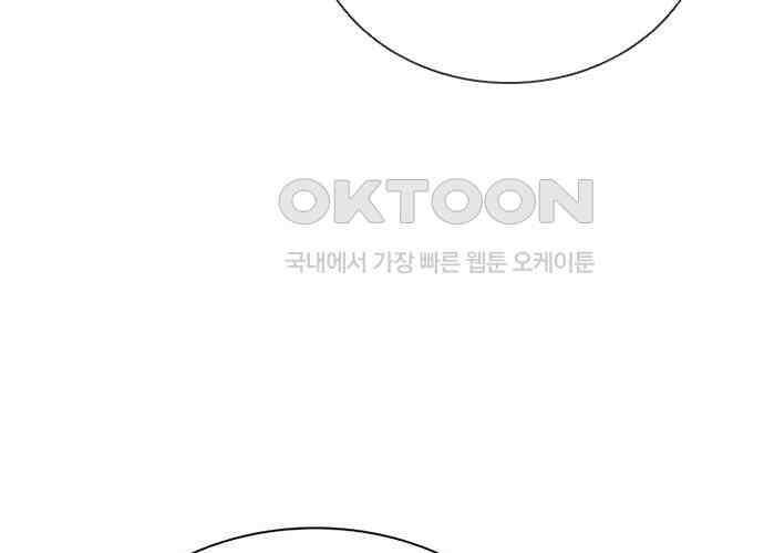 후궁의 초대 21화 21