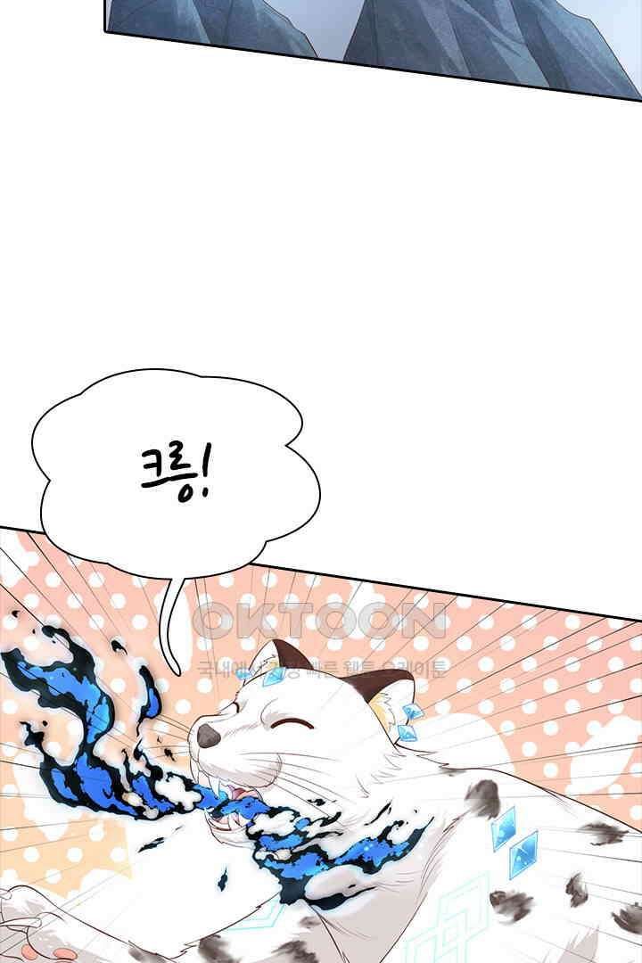 우리 아빠가 수상해 95화 2