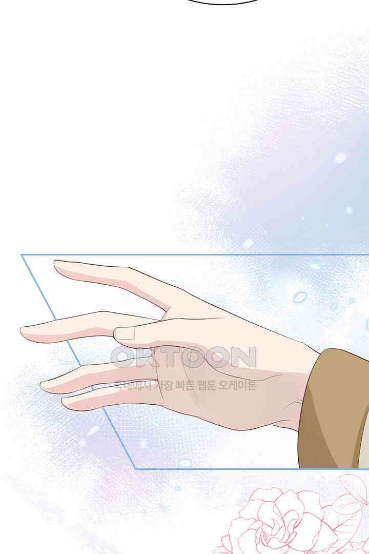 우리 아빠가 수상해 95화 14