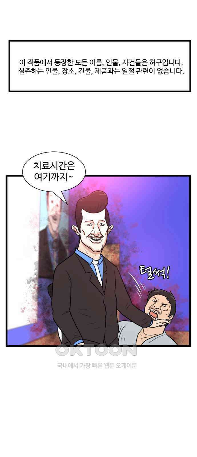 경자 전성시대 160화 1