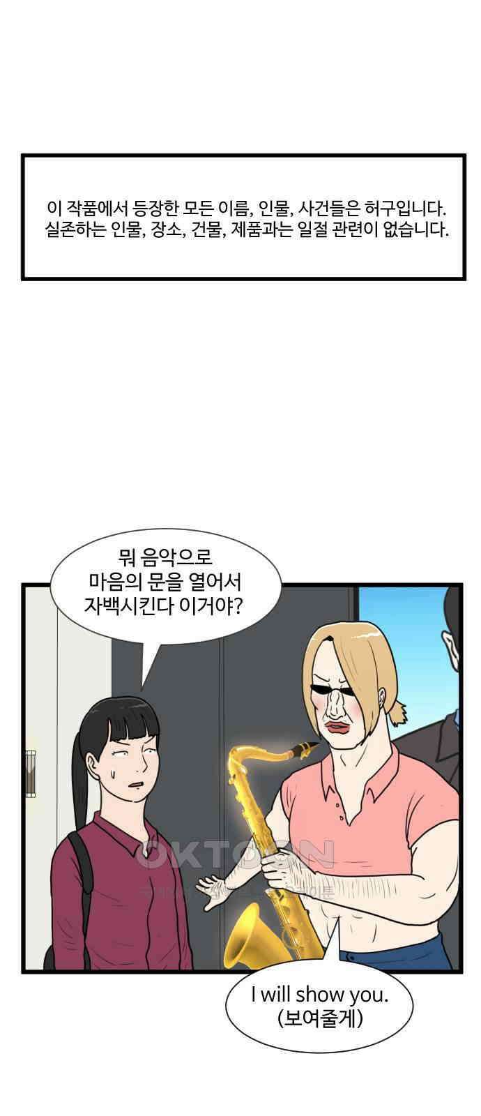경자 전성시대 162화 1