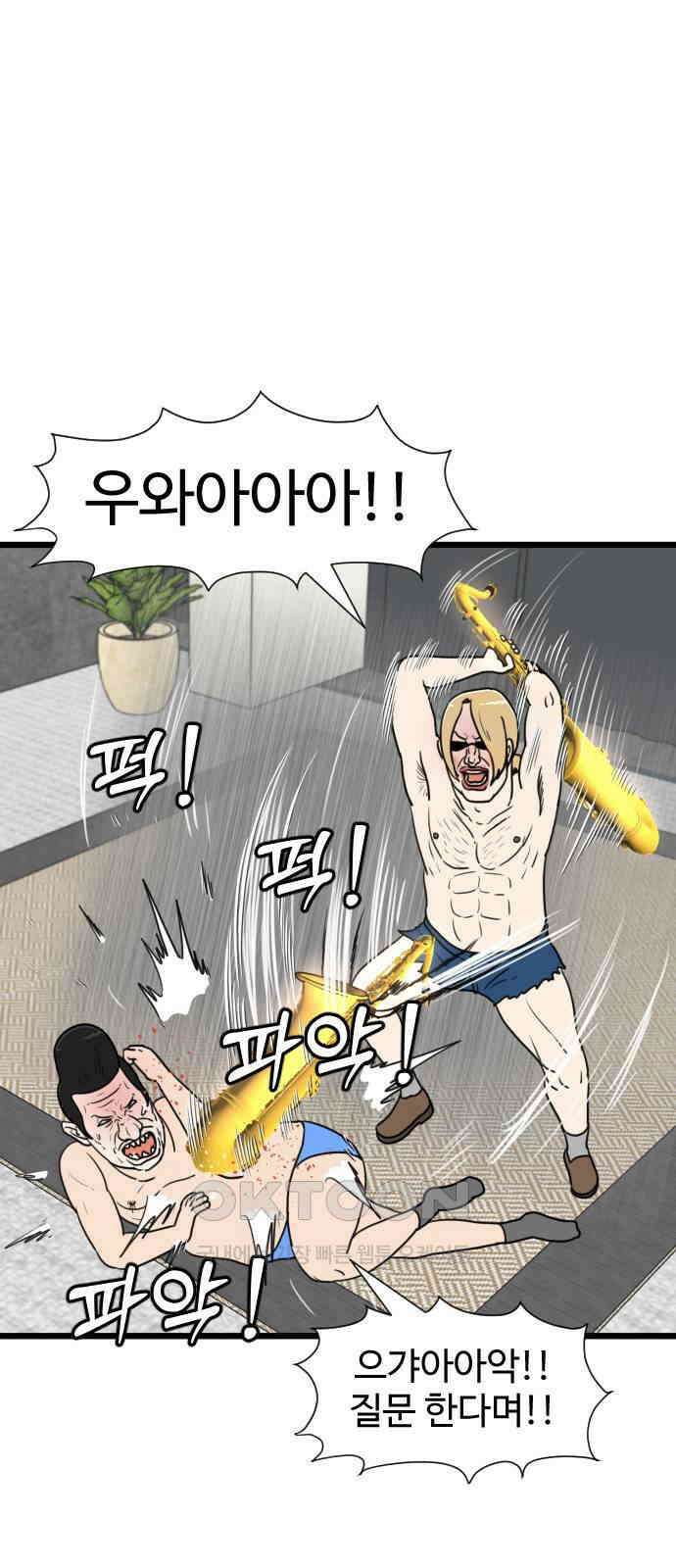 경자 전성시대 162화 4