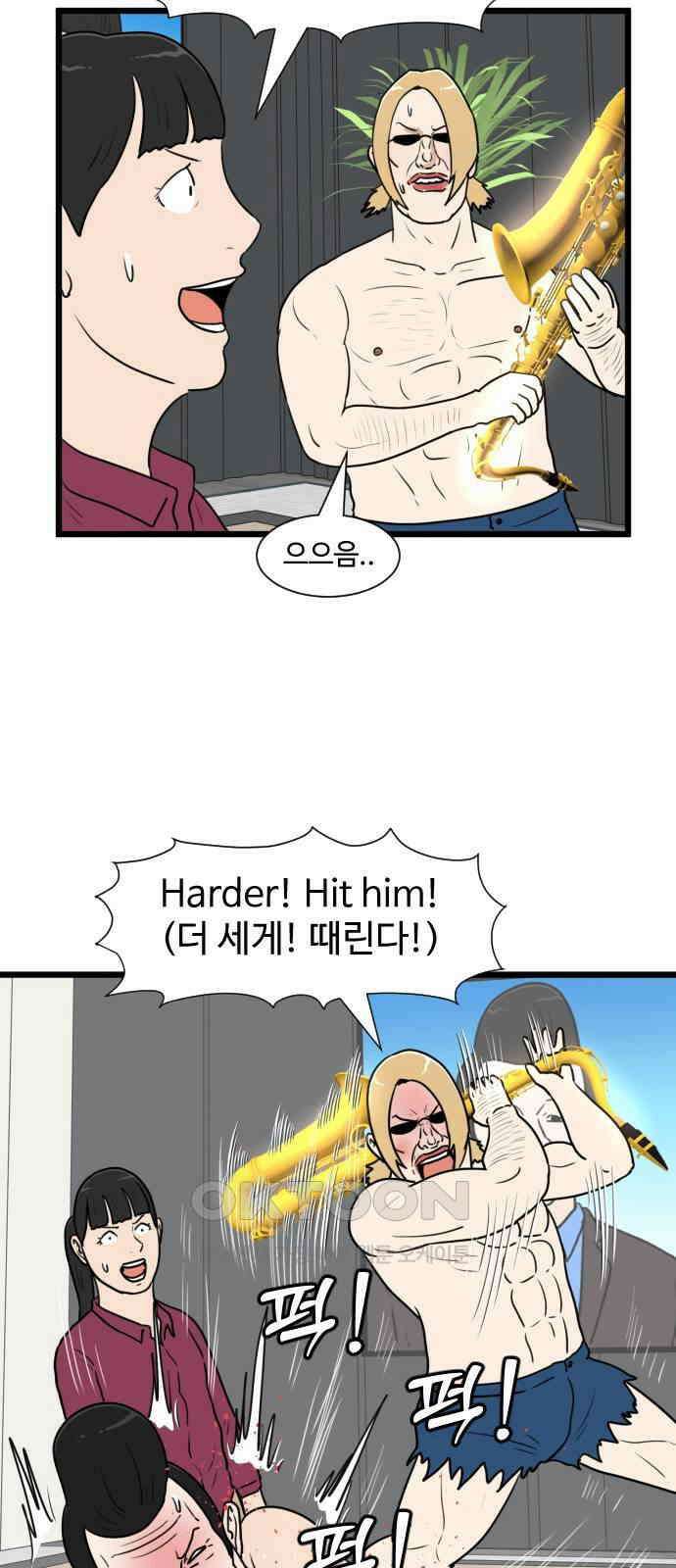 경자 전성시대 162화 10