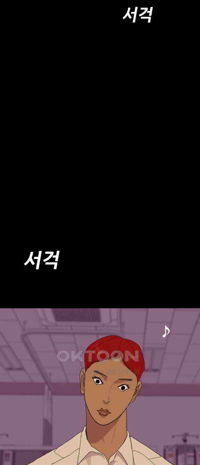 어나더급식느와르 11화 보건반장 이호간 (03) 12