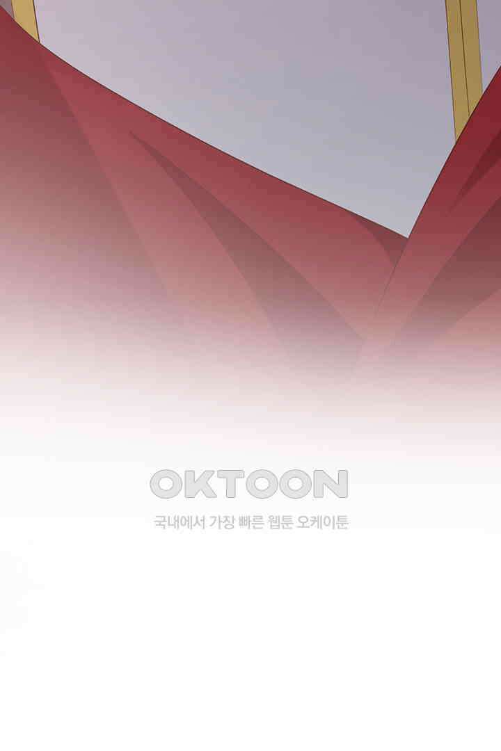 우리 아빠가 수상해 116화 [최종화] 8