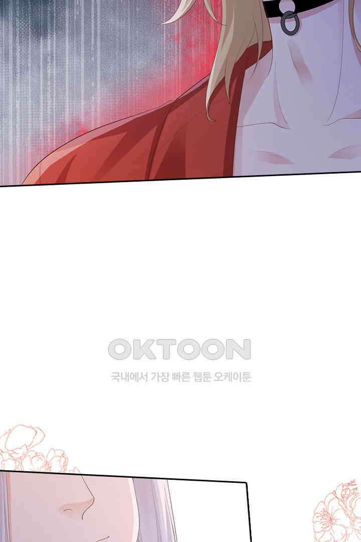 우리 아빠가 수상해 116화 [최종화] 18