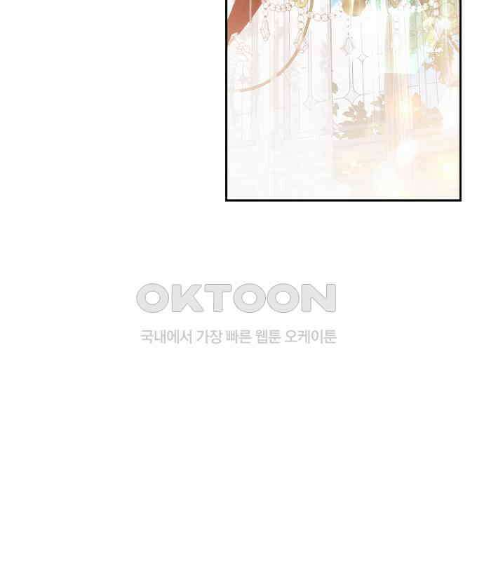 후궁의 초대 50화 29