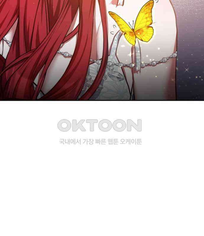 후궁의 초대 55화 9