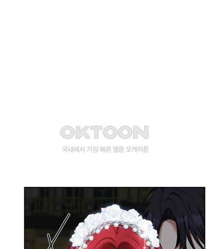 후궁의 초대 55화 10