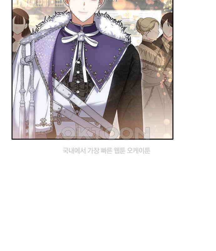 후궁의 초대 55화 21