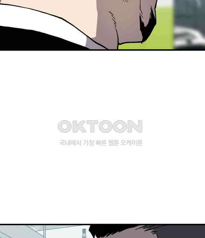 보스리턴 46화 부탁이다． 9