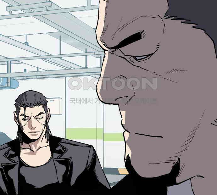 보스리턴 46화 부탁이다． 10