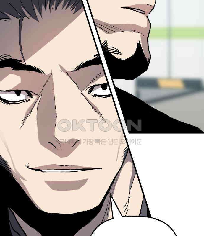 보스리턴 46화 부탁이다． 13