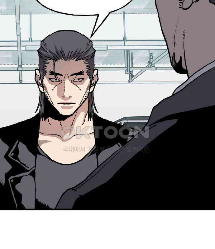 보스리턴 46화 부탁이다． 28