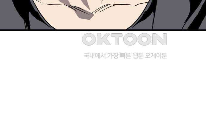 보스리턴 46화 부탁이다． 34