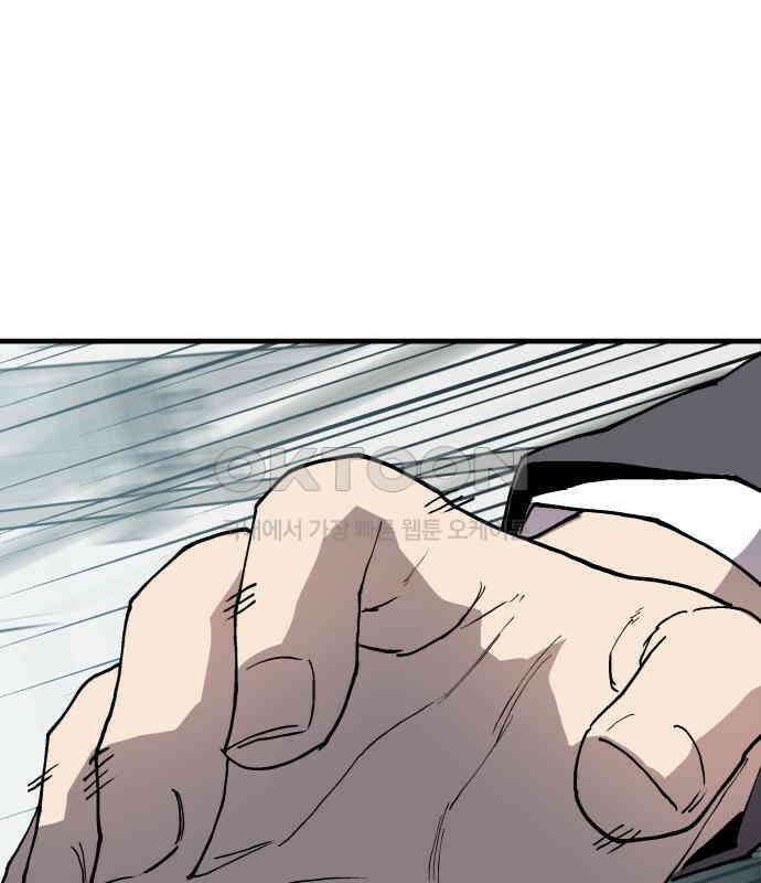 보스리턴 46화 부탁이다． 35