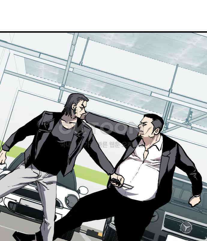 보스리턴 46화 부탁이다． 38