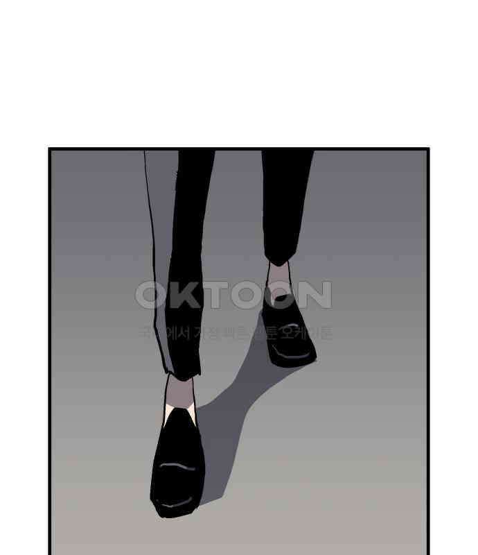 보스리턴 46화 부탁이다． 48