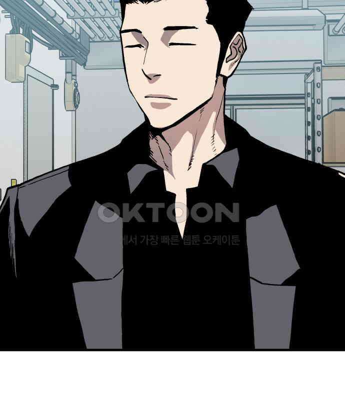 보스리턴 46화 부탁이다． 50