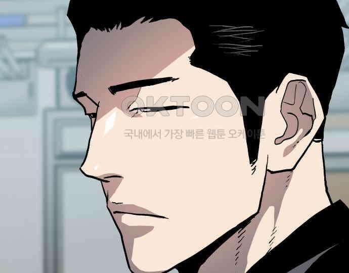 보스리턴 46화 부탁이다． 57