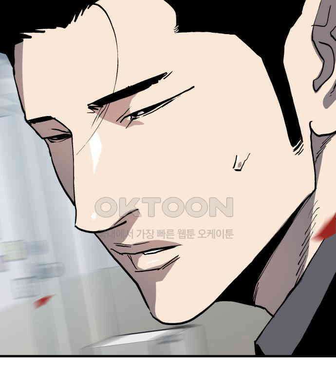 보스리턴 46화 부탁이다． 76